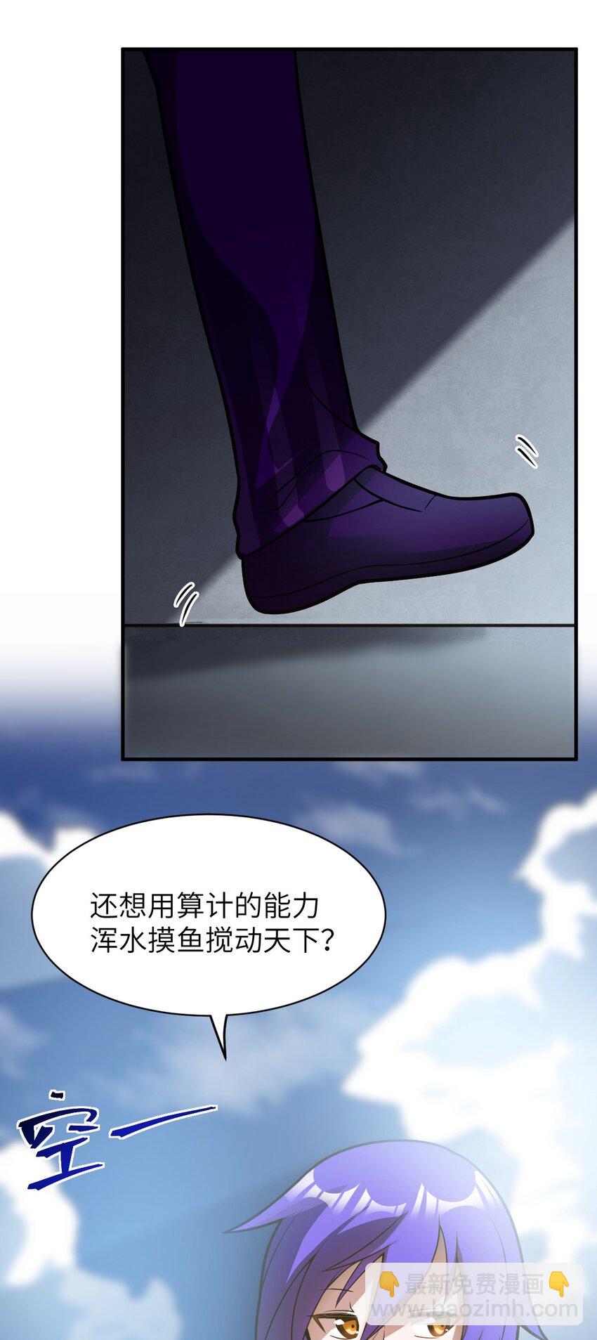 015 掌控领域能力之人75