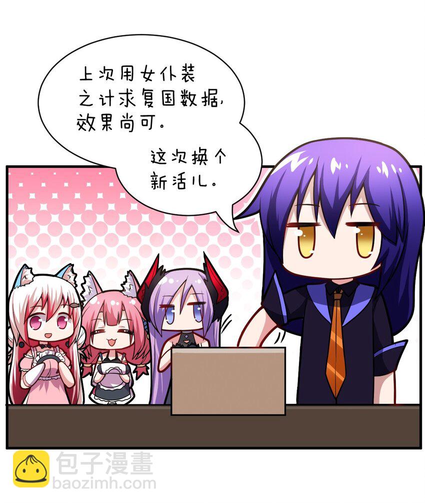 015 掌控领域能力之人77