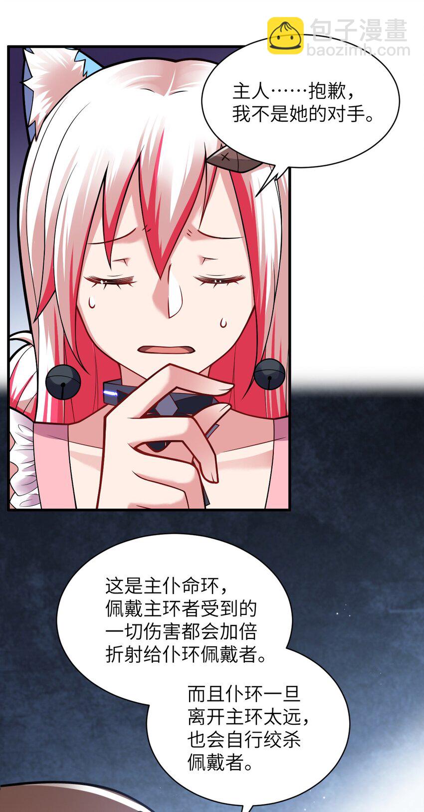 015 掌控领域能力之人8