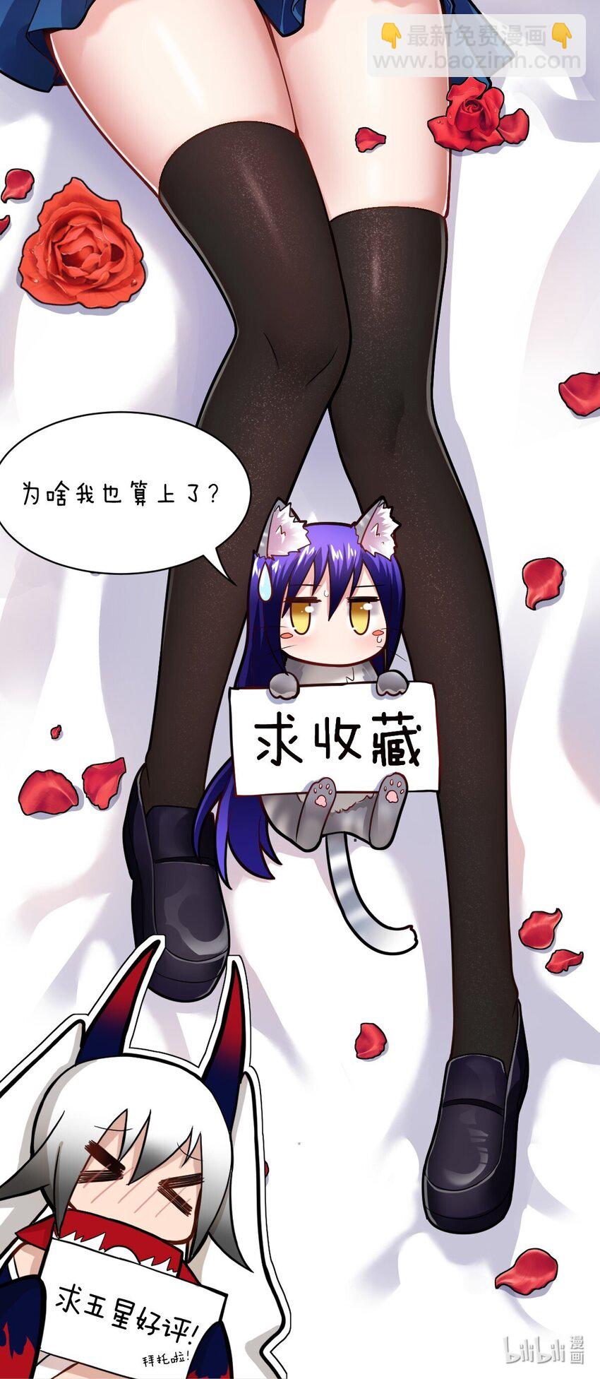 015 掌控领域能力之人80