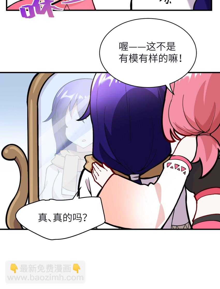 番外 魔君异闻录-310
