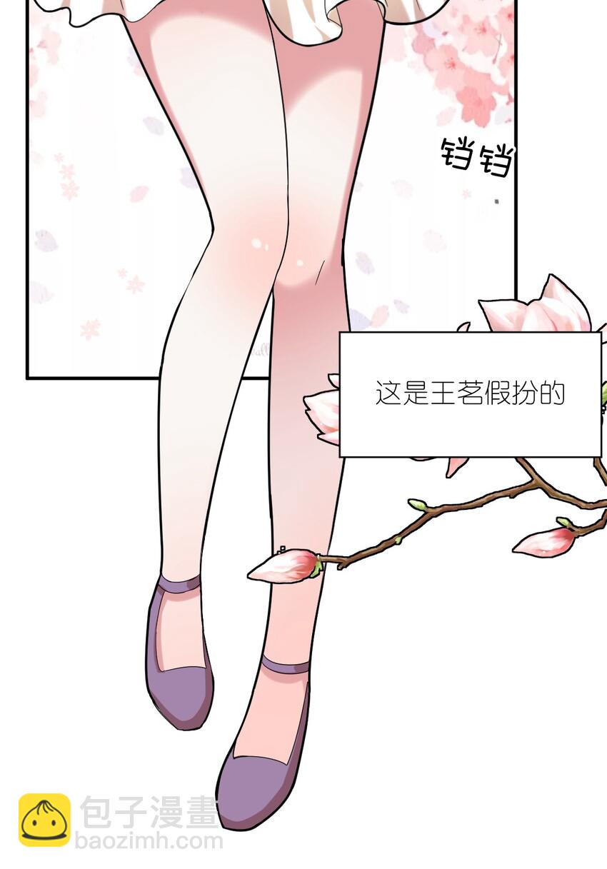 番外 魔君异闻录-315