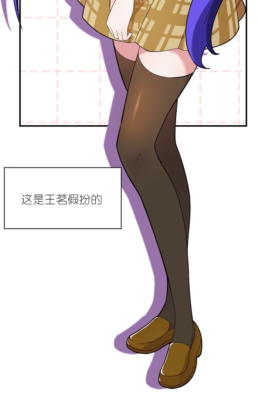 番外 魔君异闻录-317