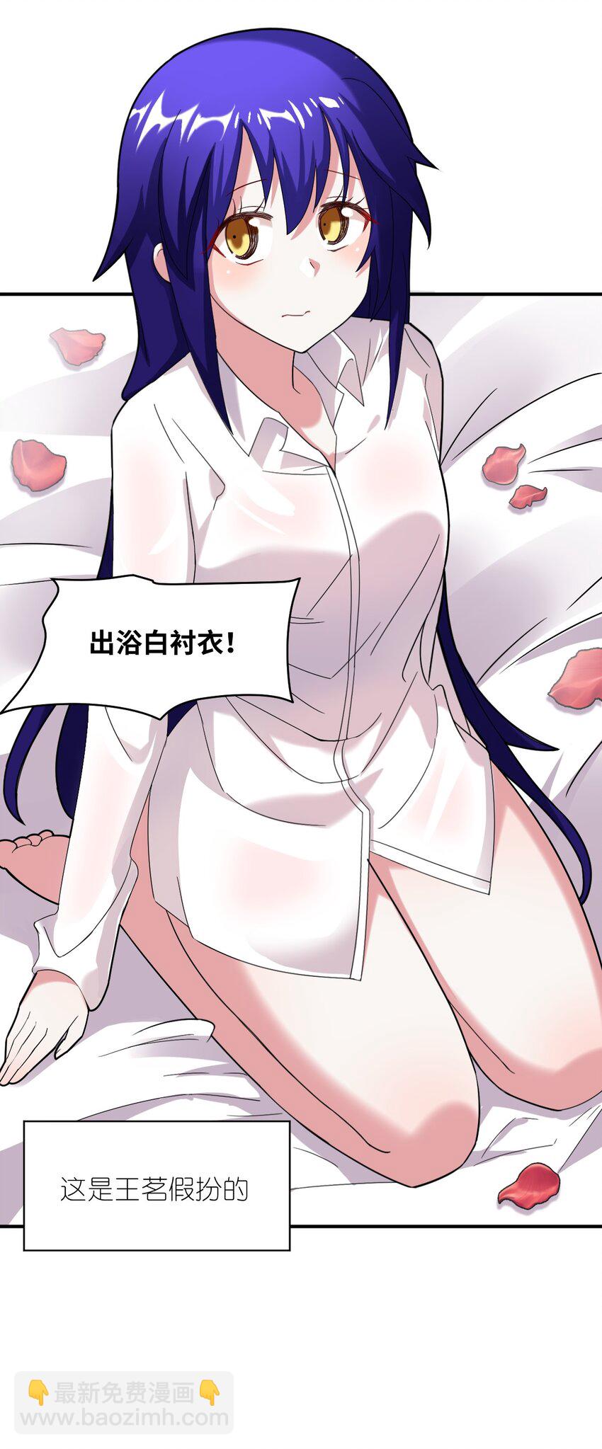 番外 魔君异闻录-318