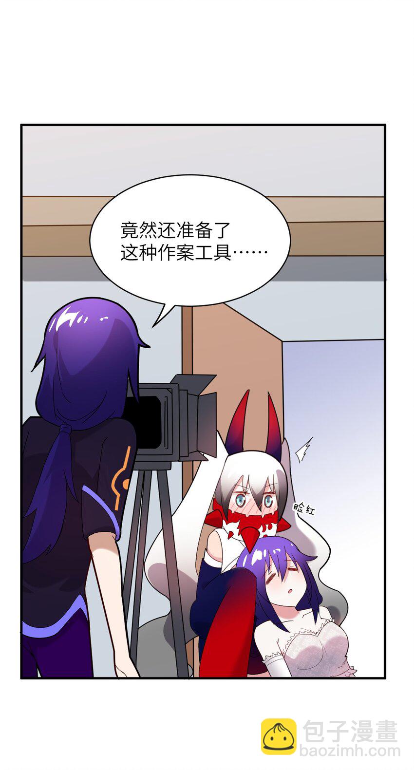 番外 魔君异闻录-327