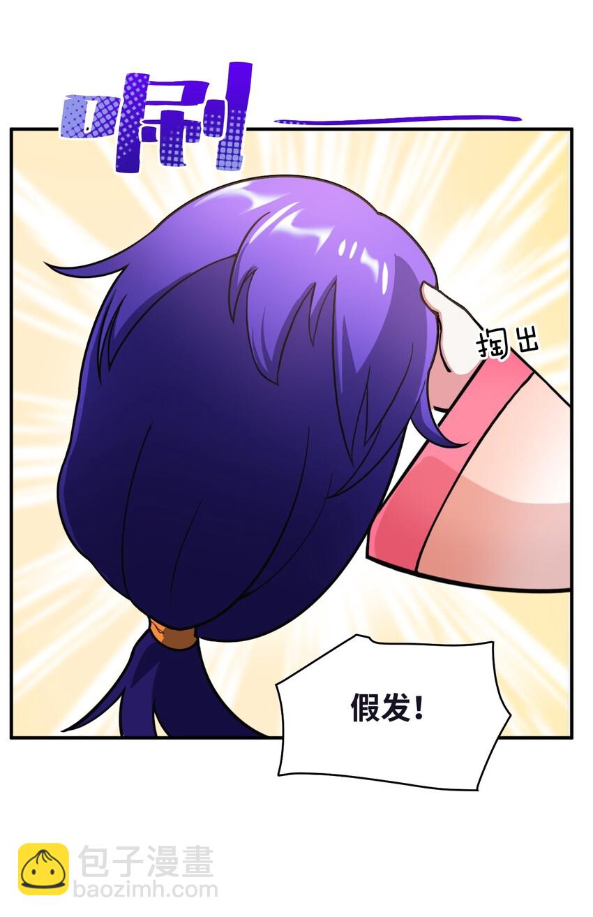 番外 魔君异闻录-38