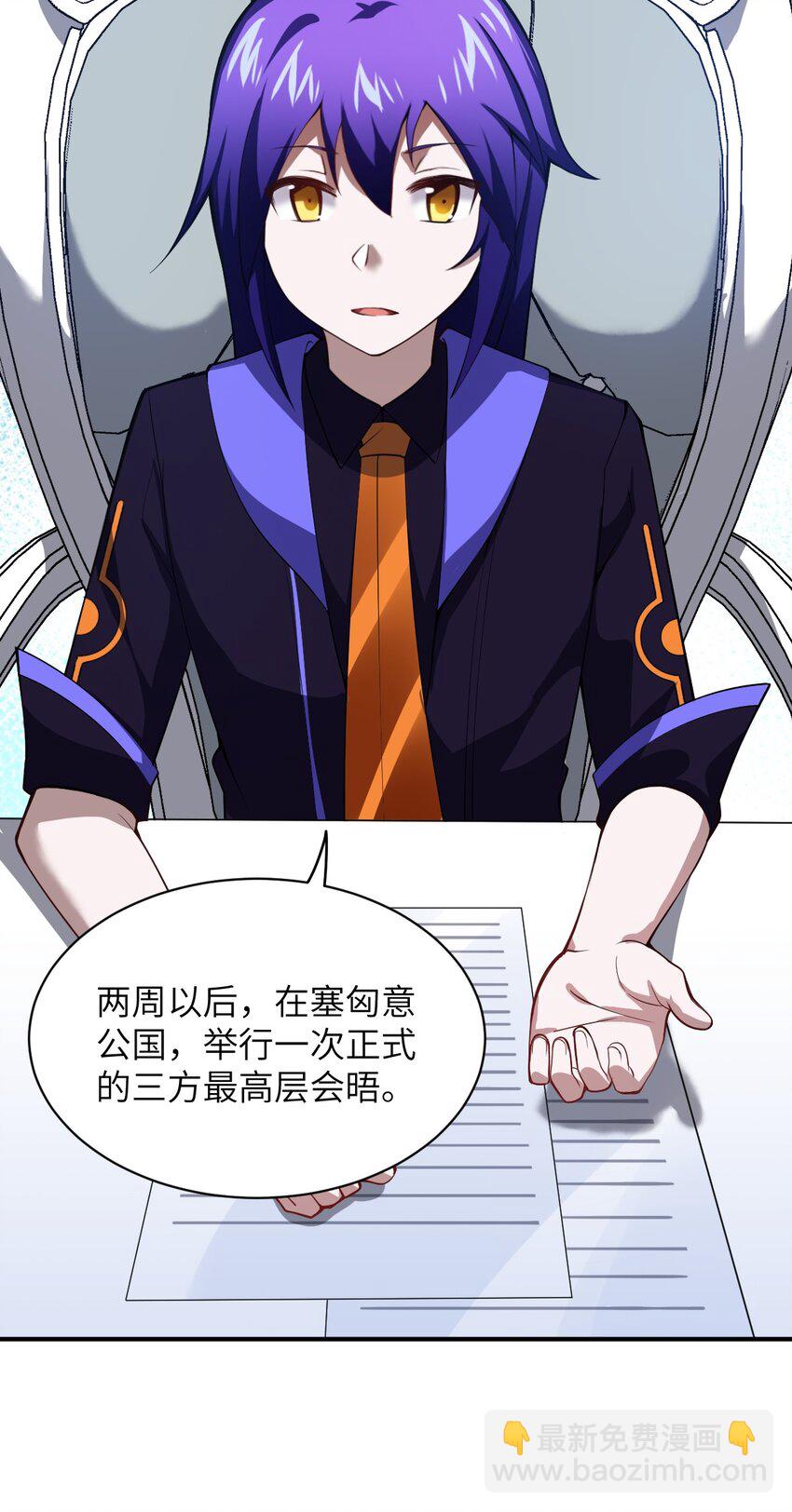 055 谈判的准备12