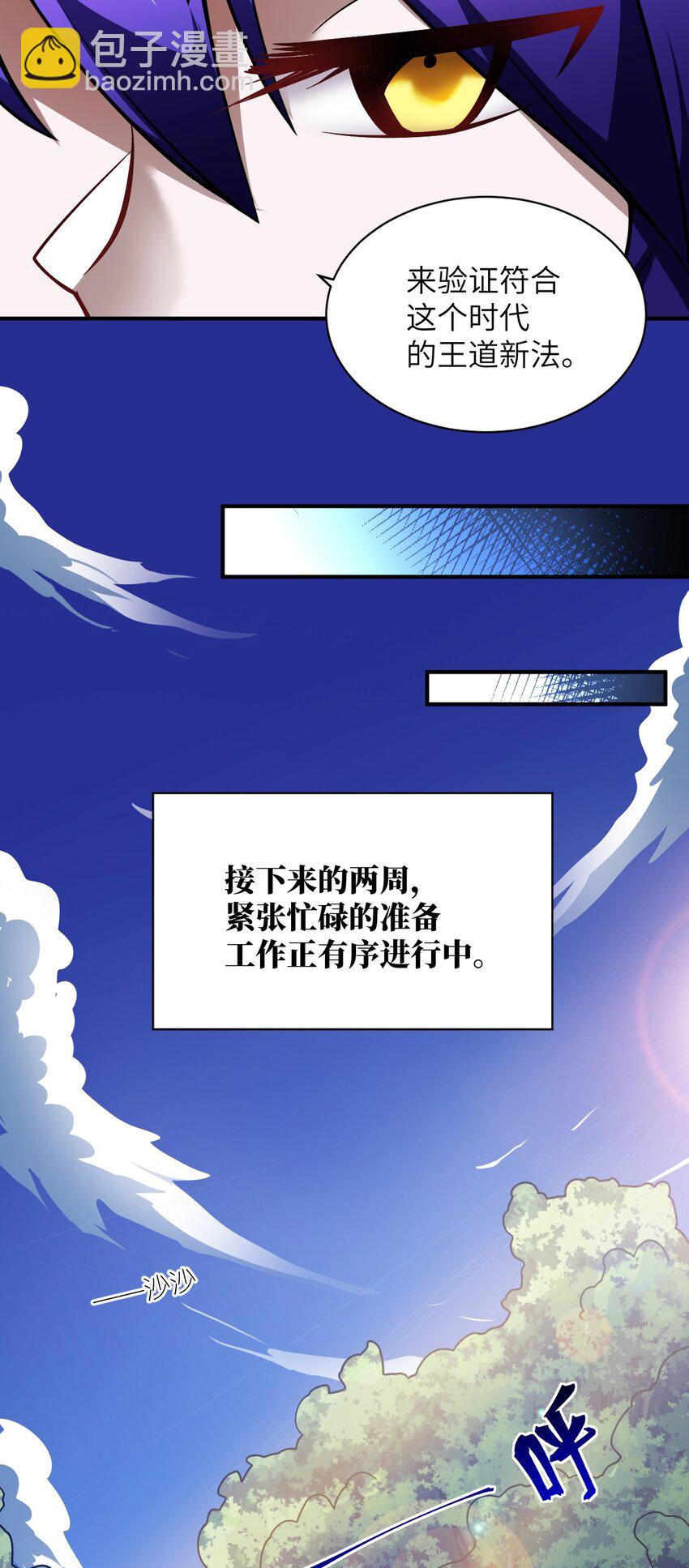 055 谈判的准备20