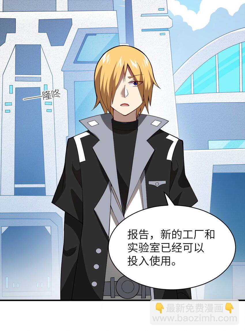 055 谈判的准备31