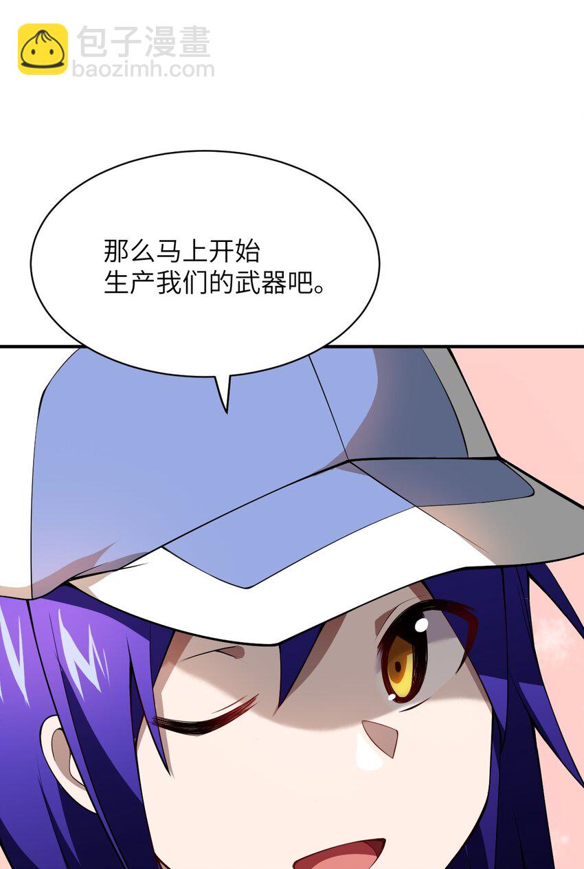055 谈判的准备34