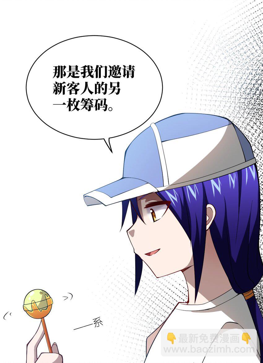 055 谈判的准备37