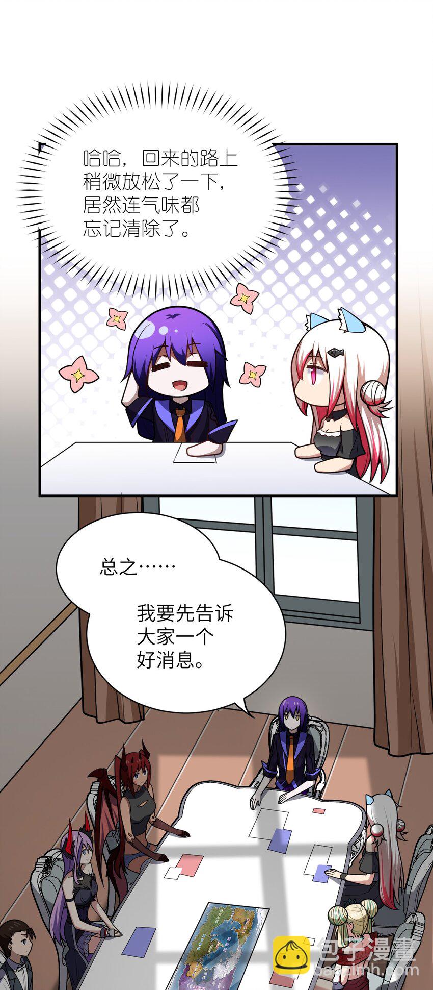 055 谈判的准备4