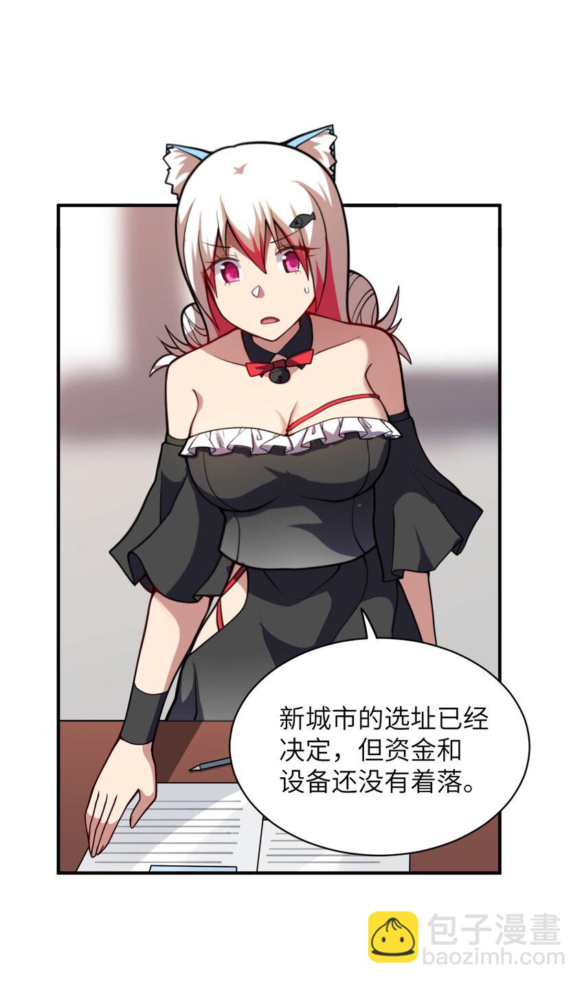 055 谈判的准备42
