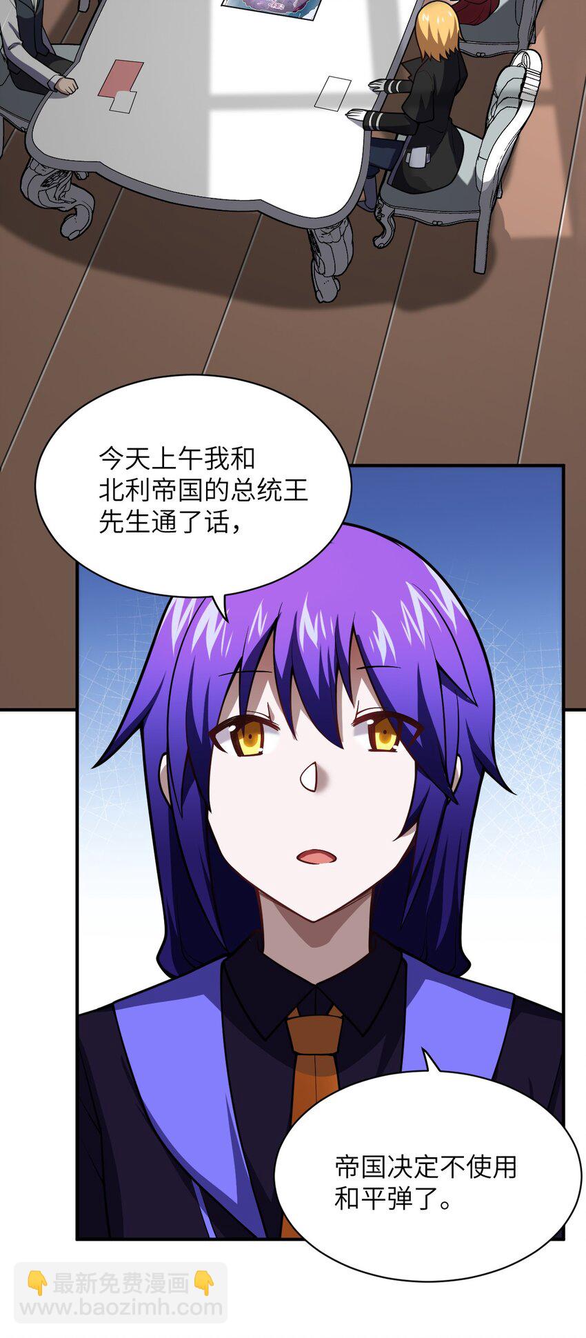 055 谈判的准备5