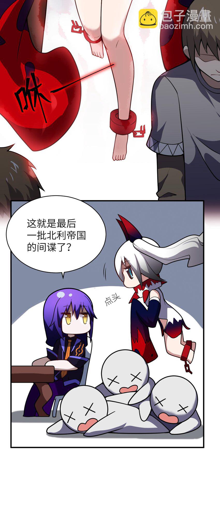 055 谈判的准备53