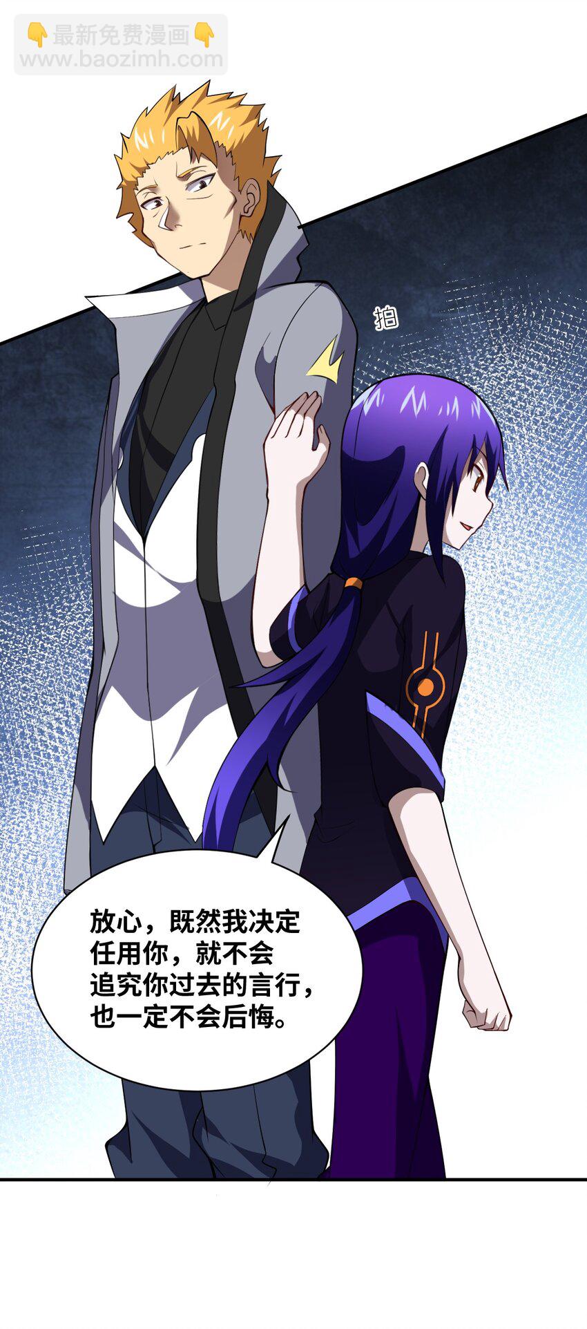 055 谈判的准备61