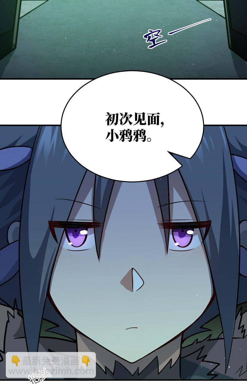 075 你的王道，令王不满。2