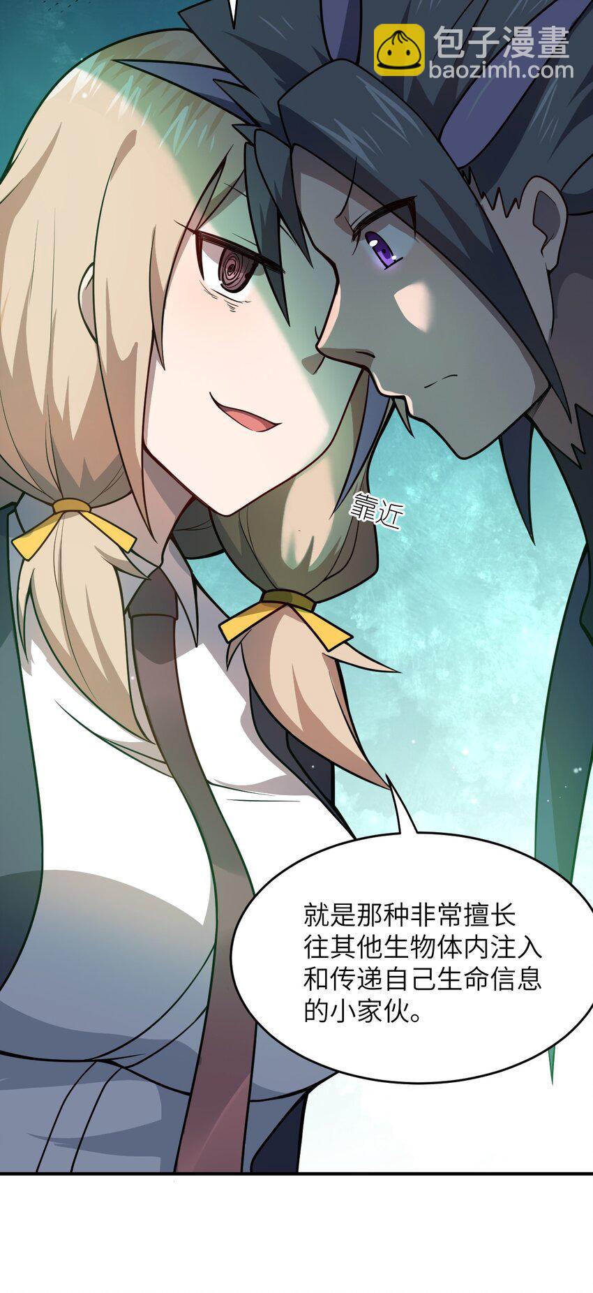 075 你的王道，令王不满。6