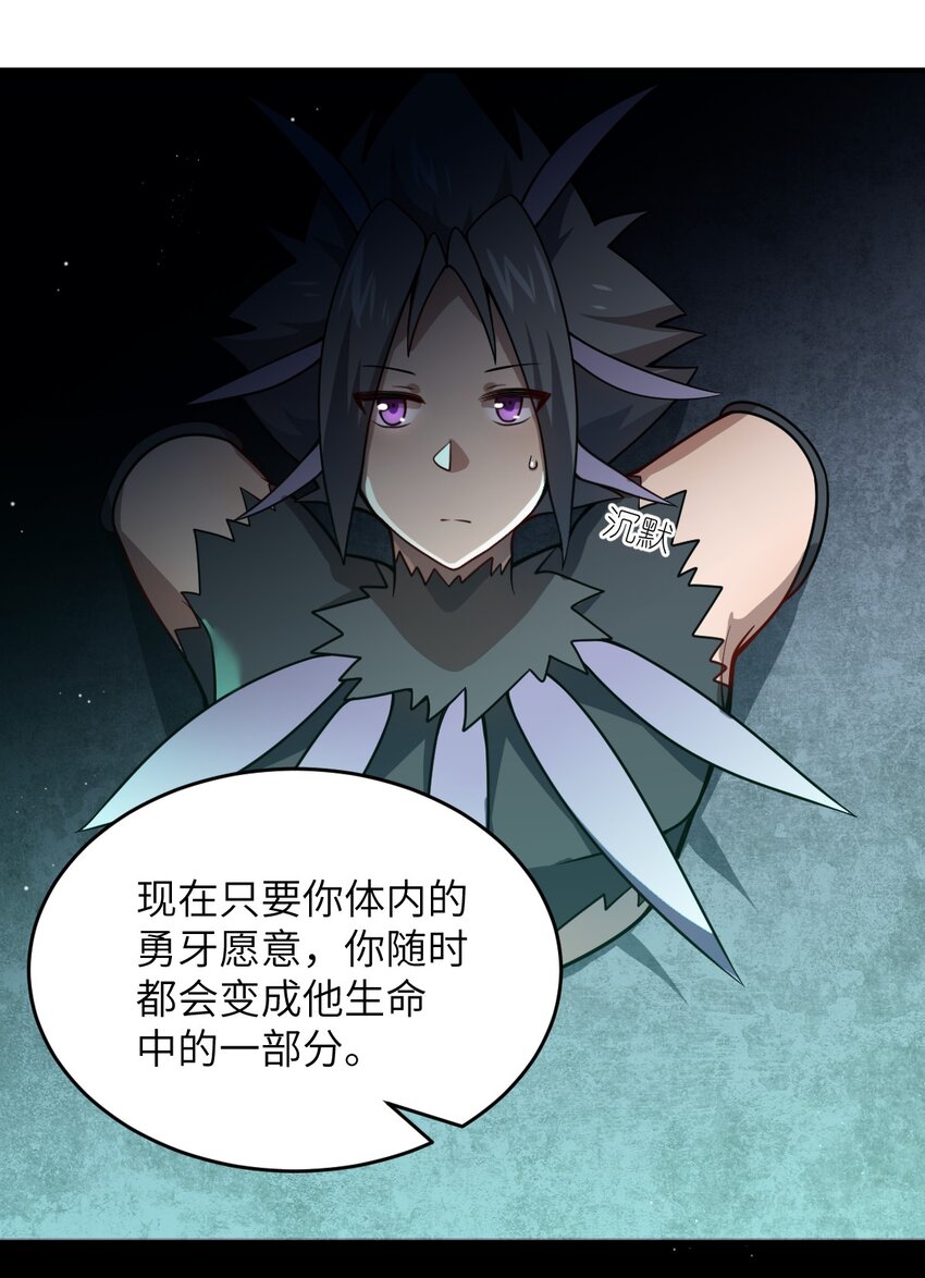075 你的王道，令王不满。9
