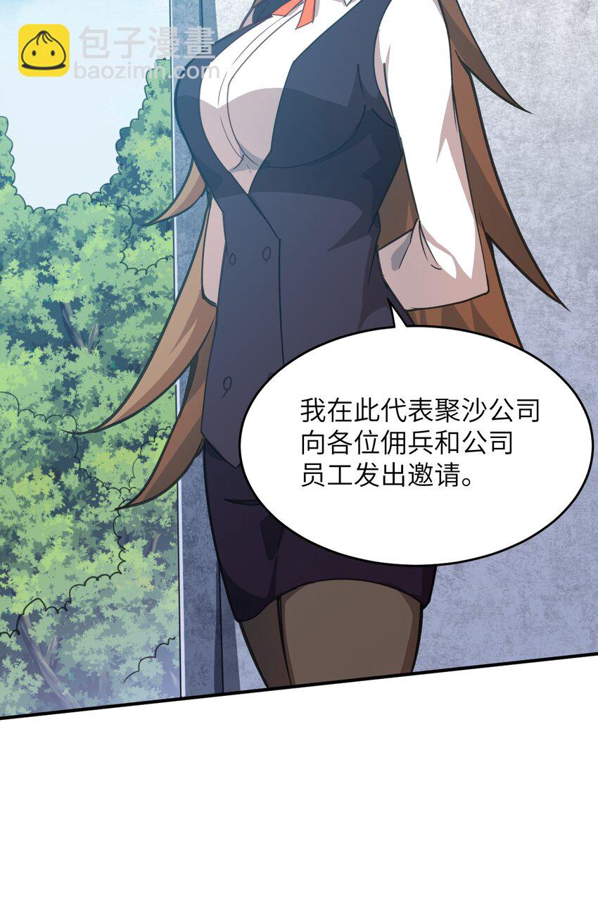 077 死后，直至永恒17
