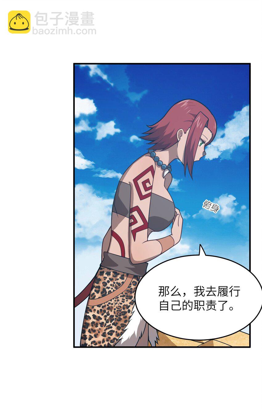 077 死后，直至永恒25