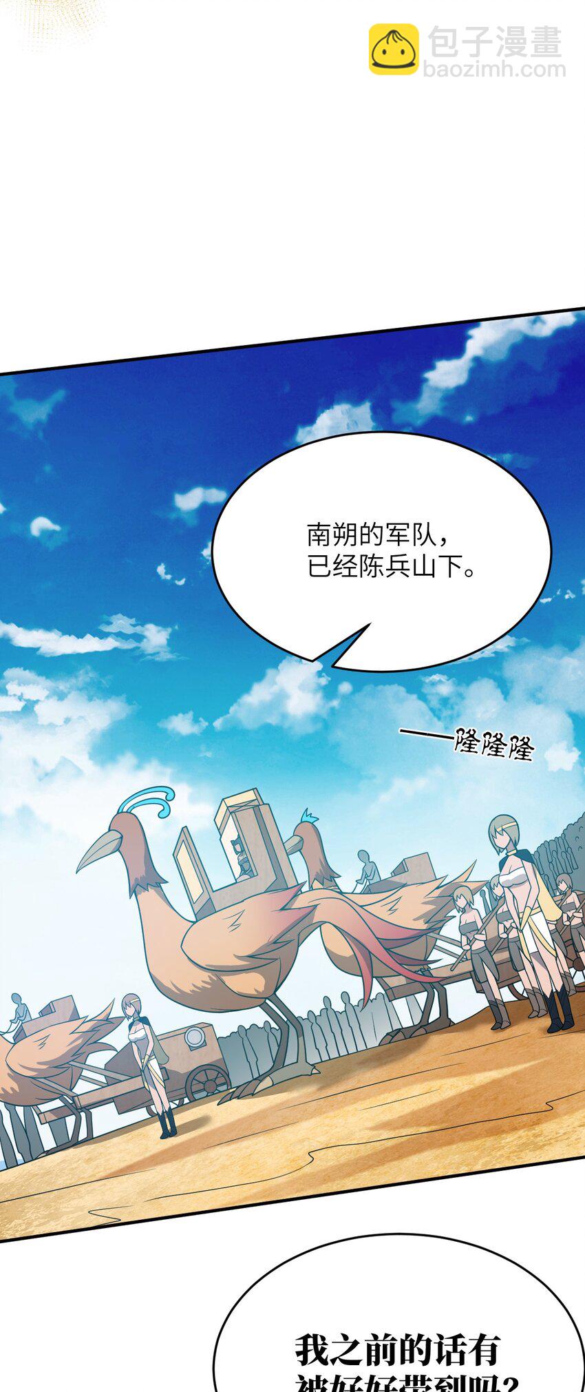 077 死后，直至永恒41