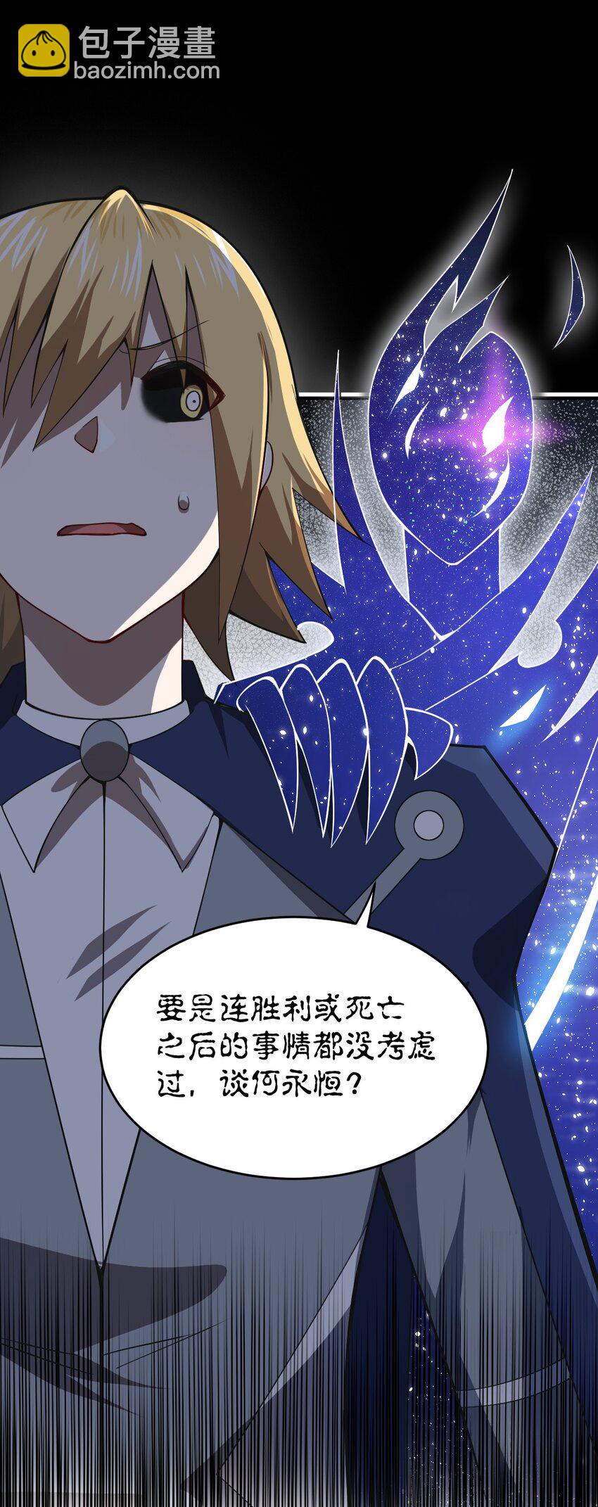 077 死后，直至永恒53
