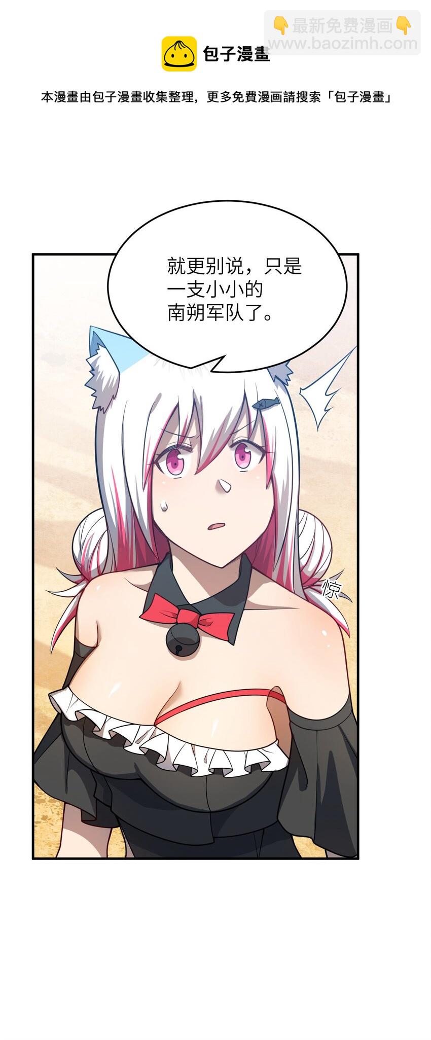 077 死后，直至永恒56
