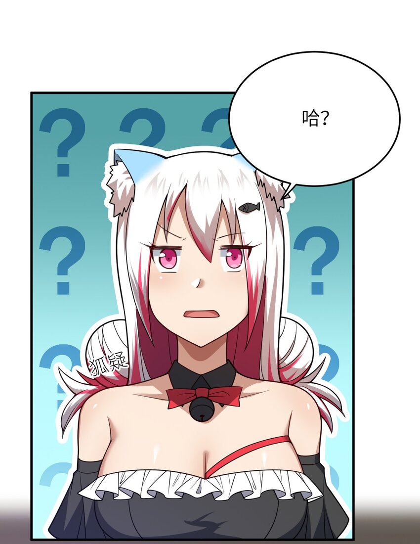 085 变强的渴望17
