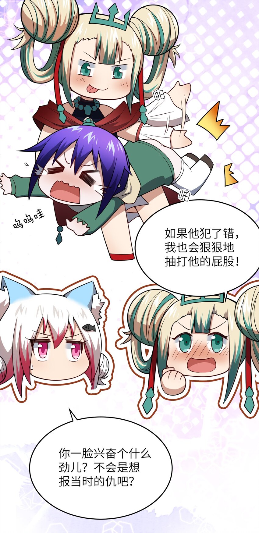 085 变强的渴望19