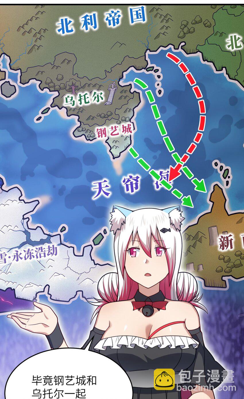 085 变强的渴望21