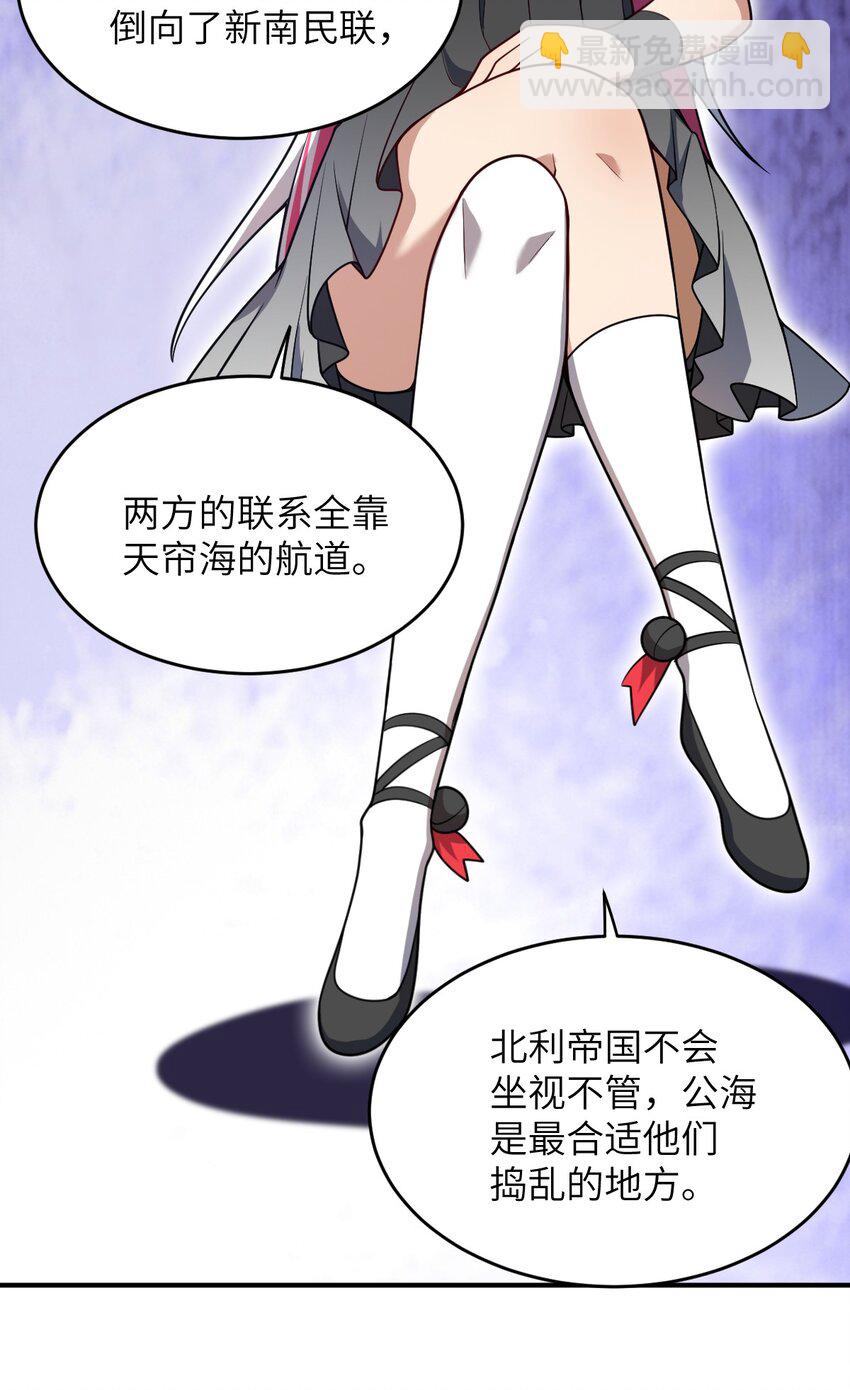 085 变强的渴望22
