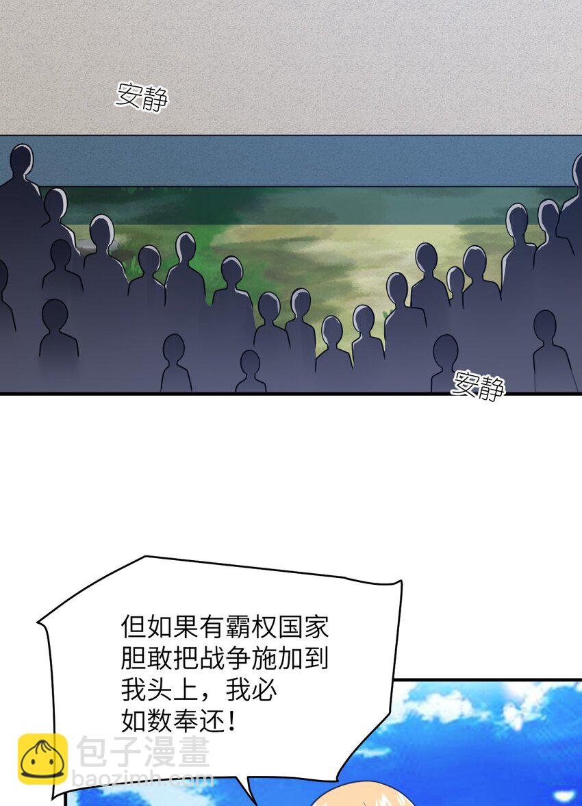 085 变强的渴望25