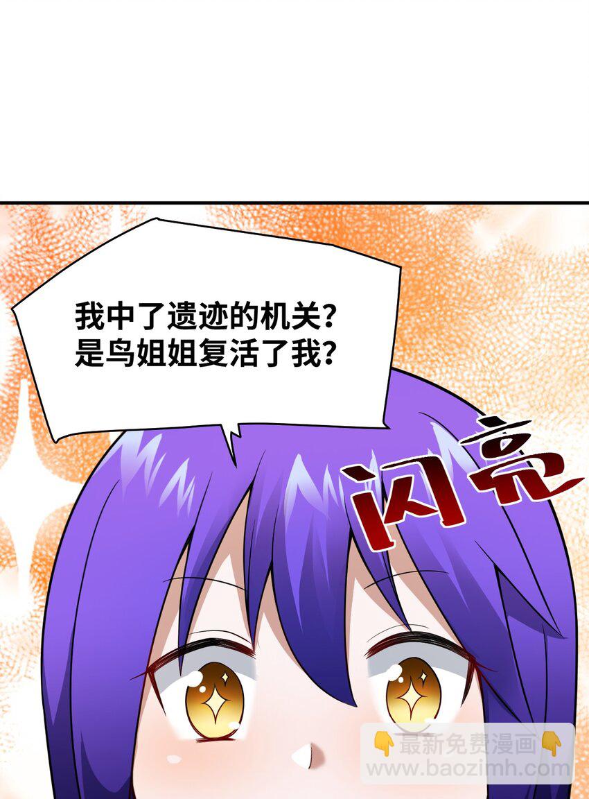 085 变强的渴望3