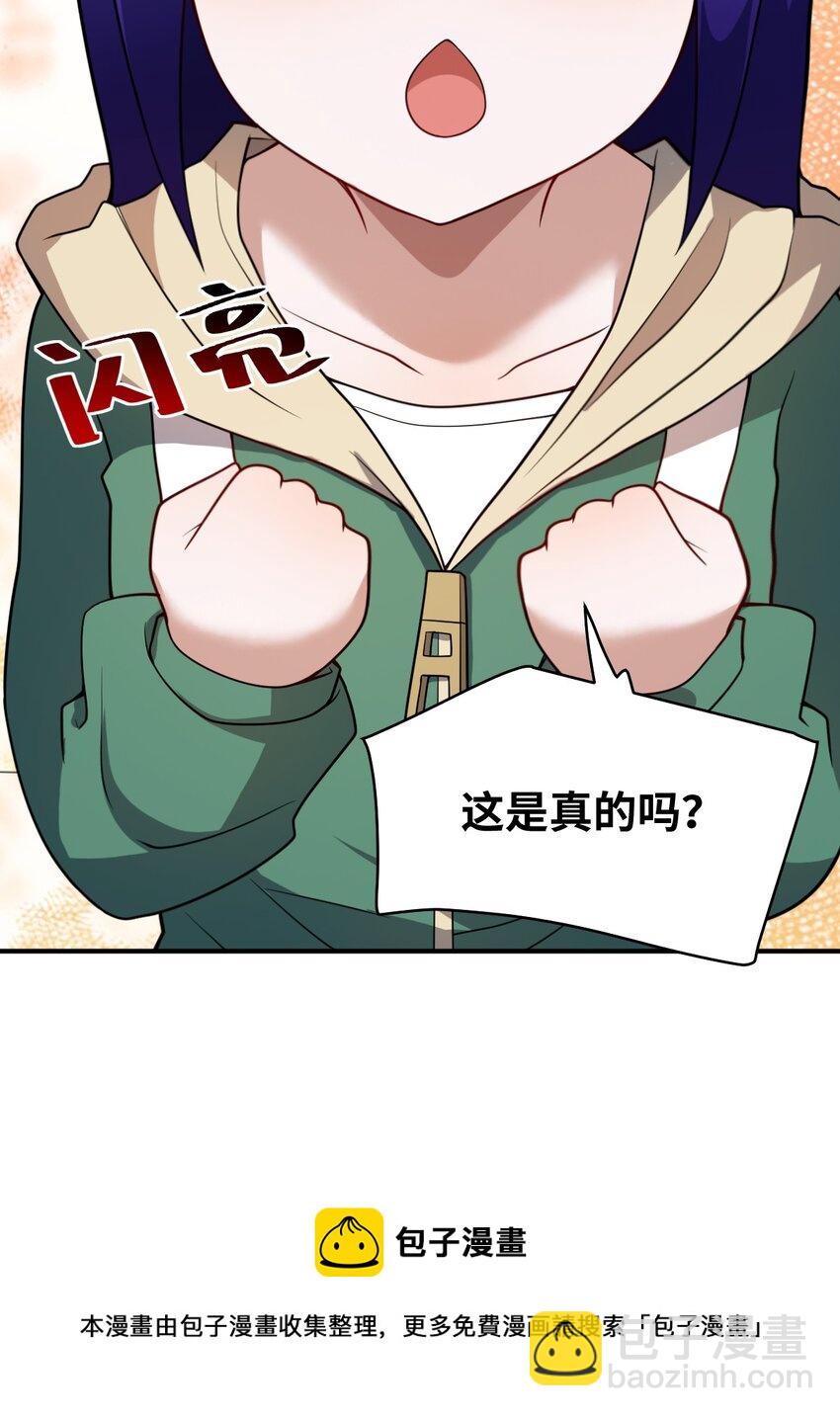 085 变强的渴望4