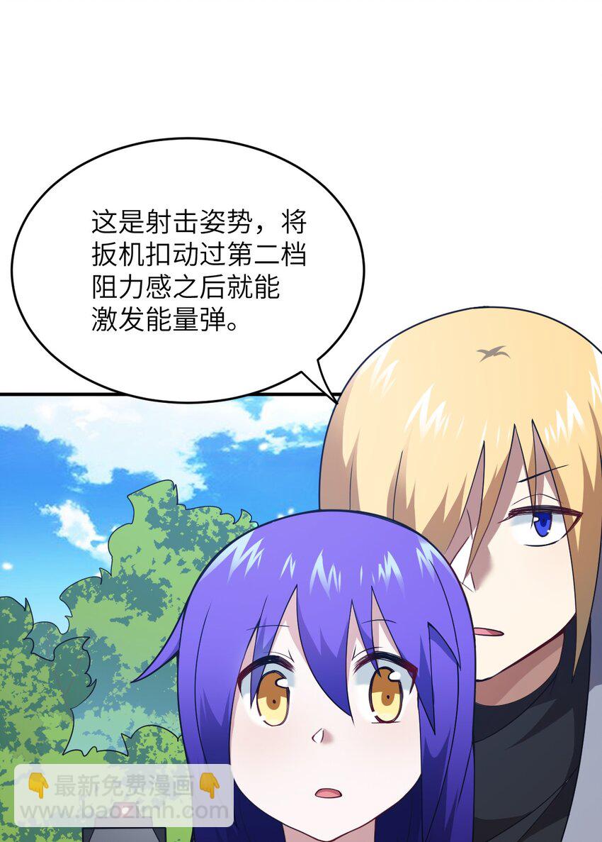085 变强的渴望41