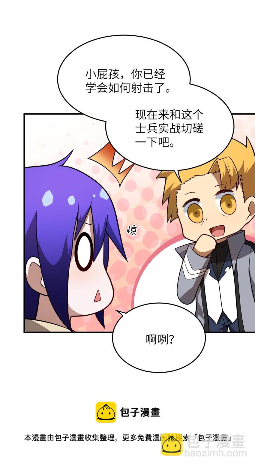 085 变强的渴望52