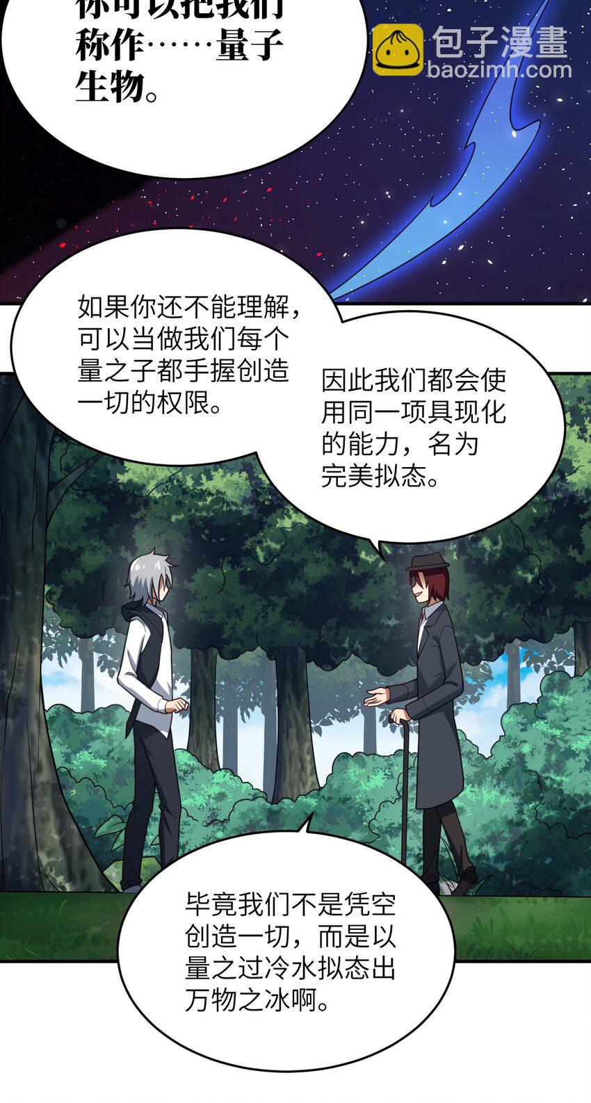 115 我们的存在方式11