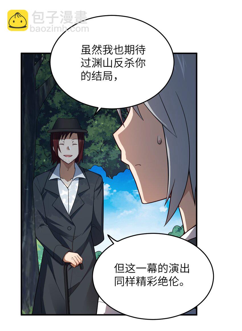 115 我们的存在方式2