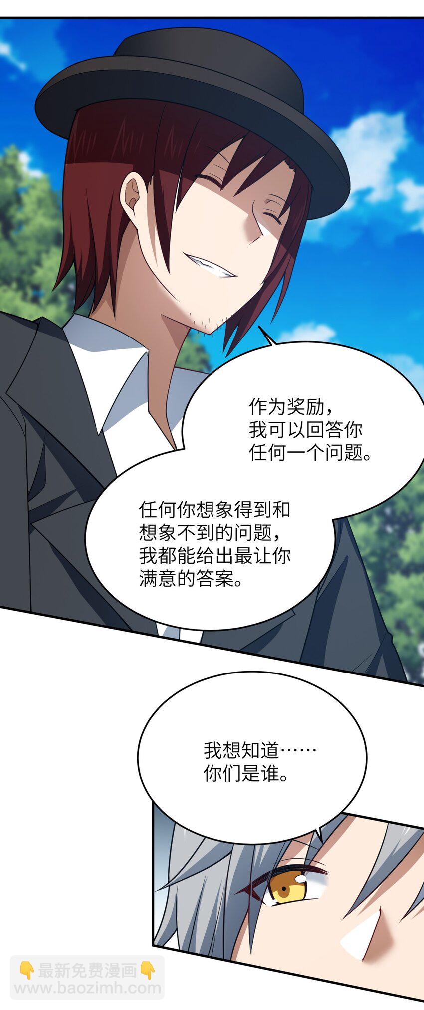 115 我们的存在方式3