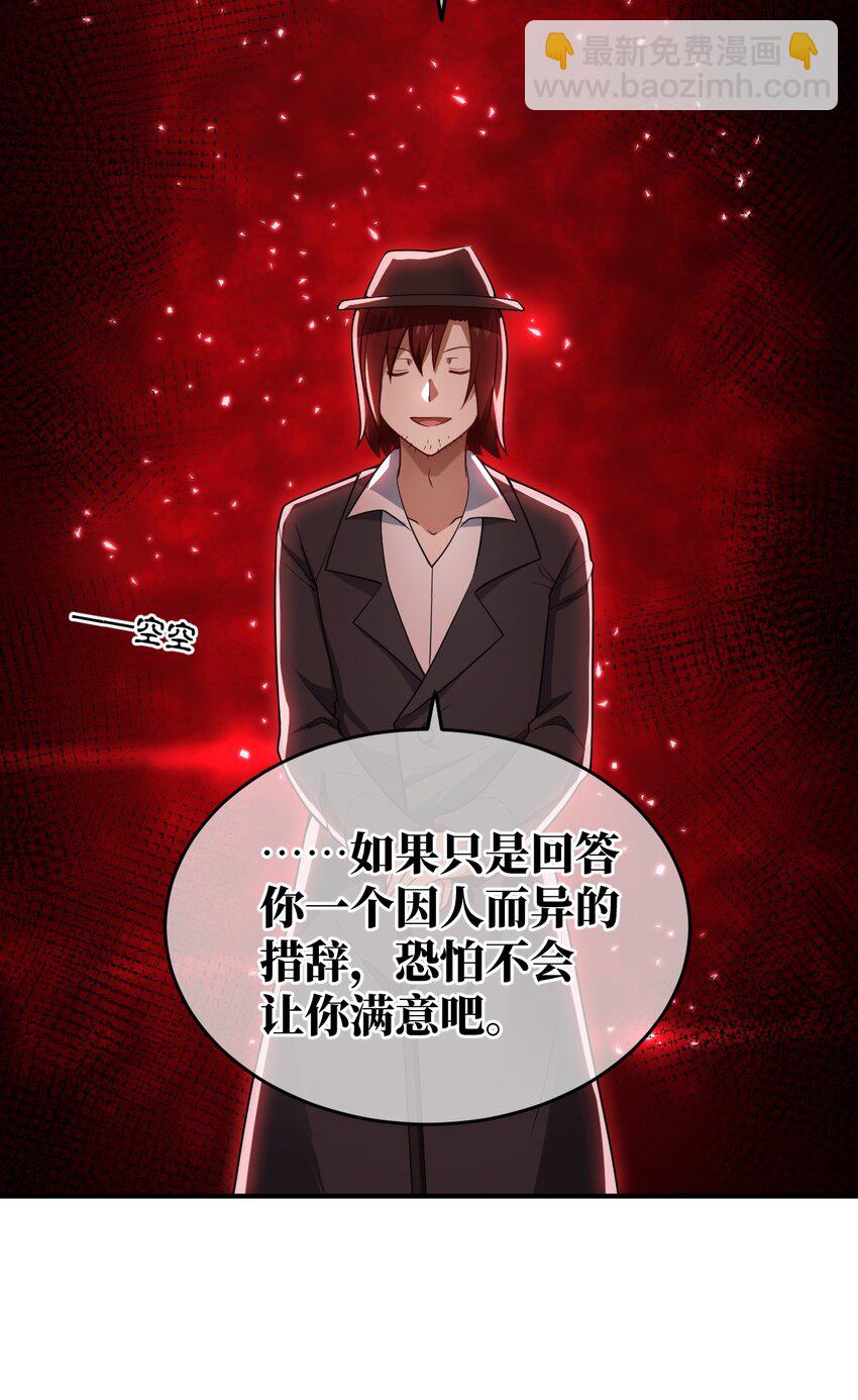 115 我们的存在方式6