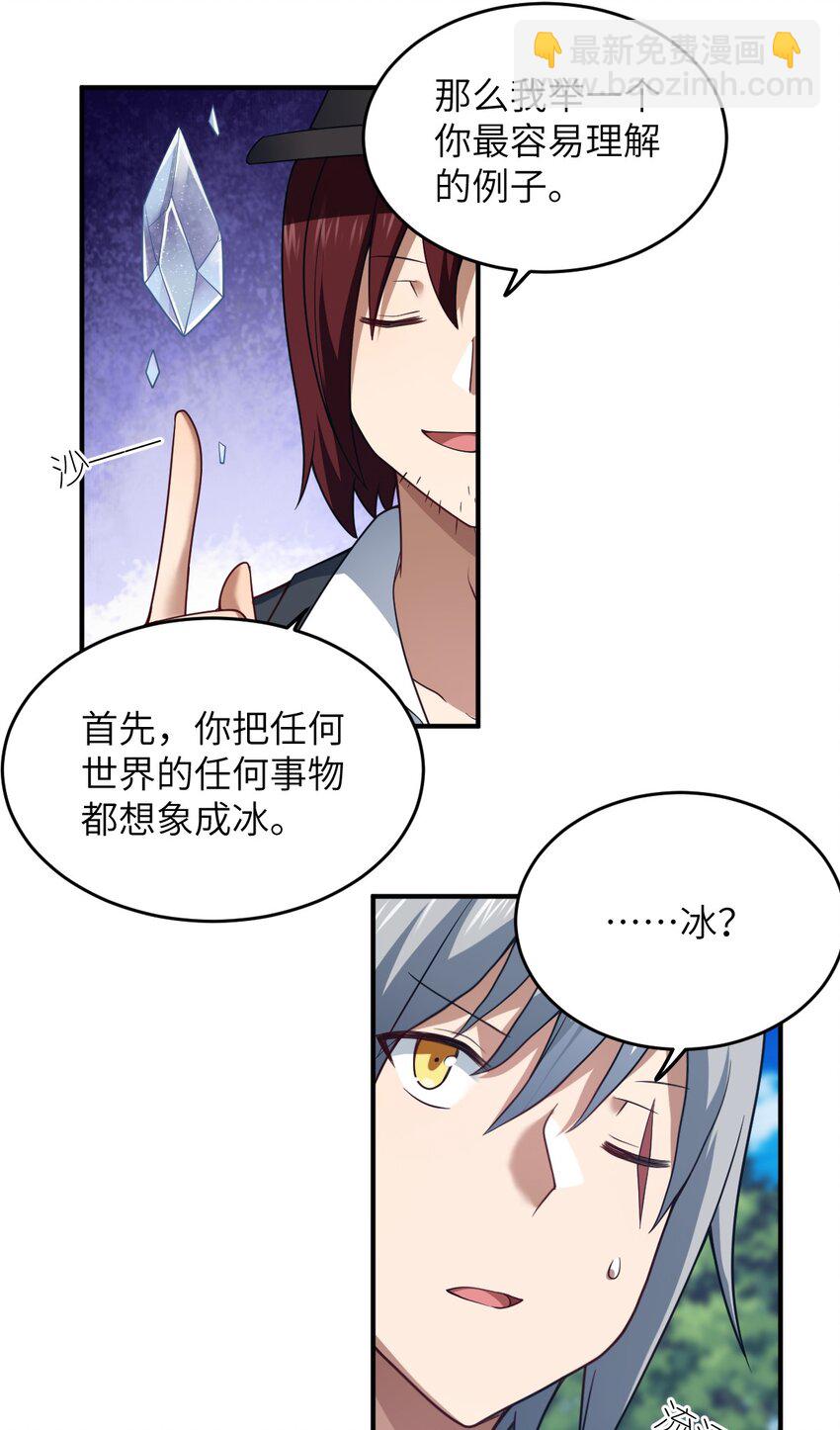 115 我们的存在方式7