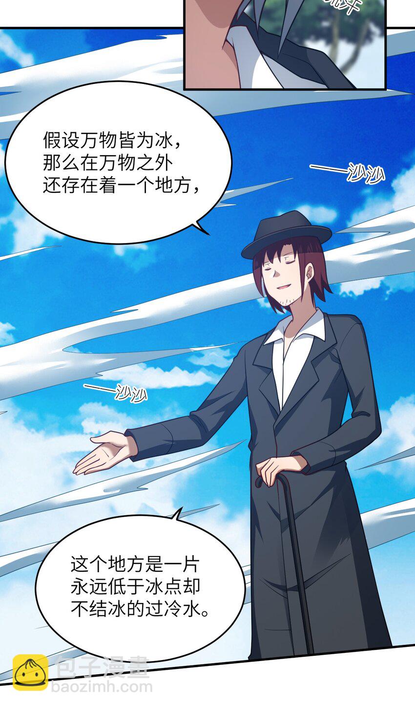 115 我们的存在方式8
