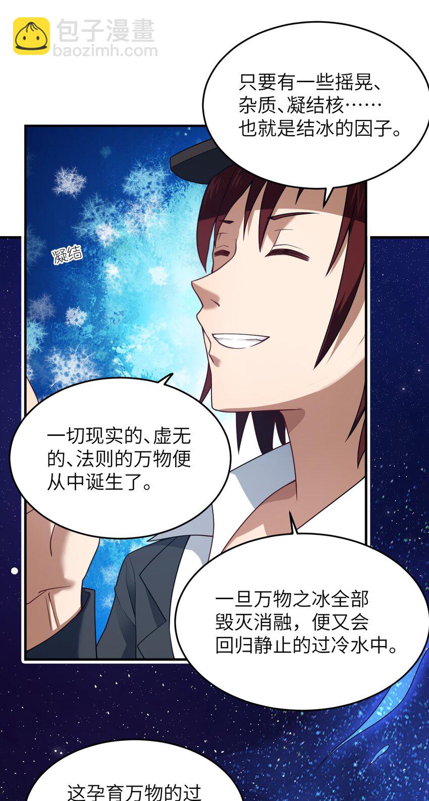 115 我们的存在方式9
