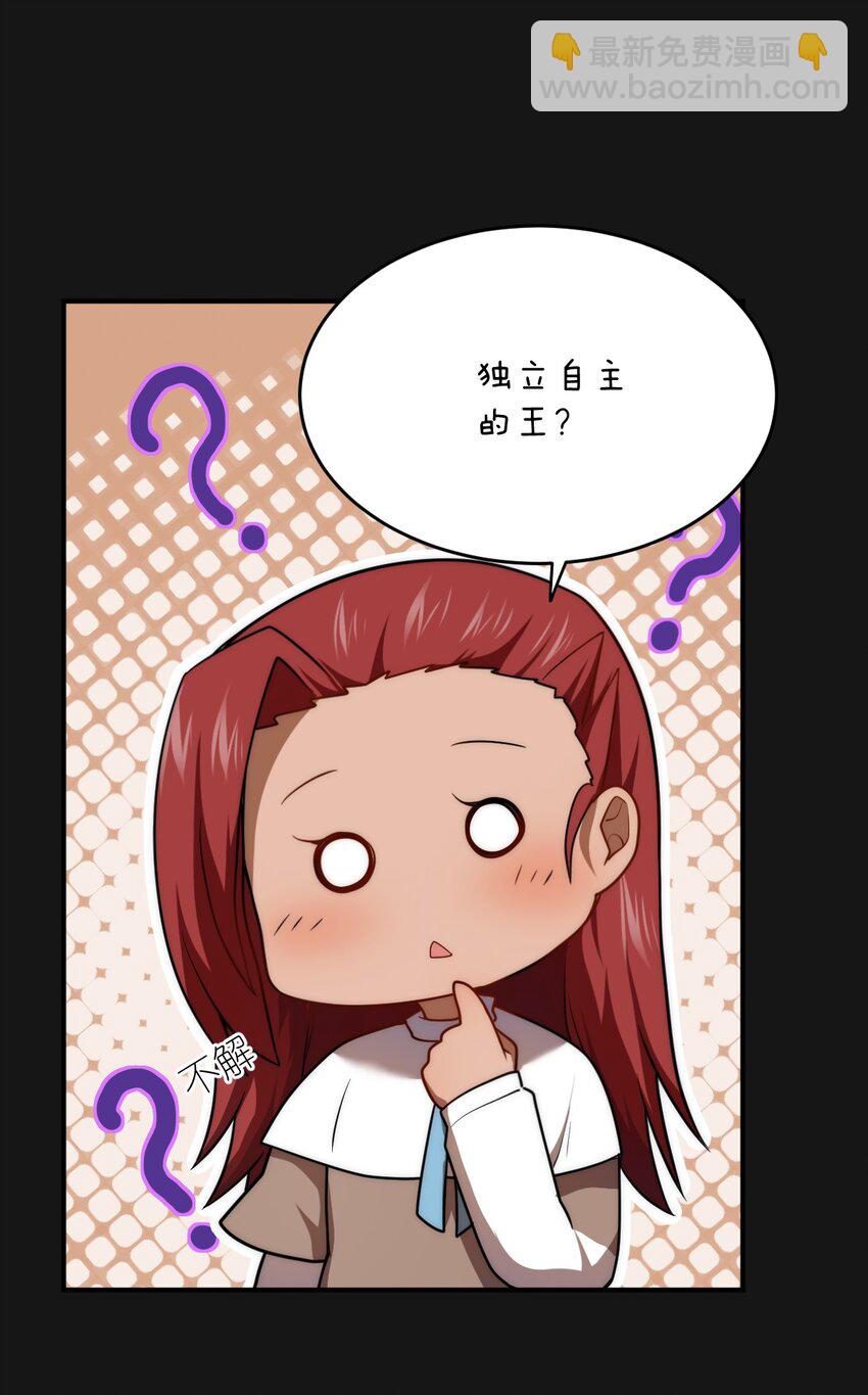131 我一定让你成为真王12