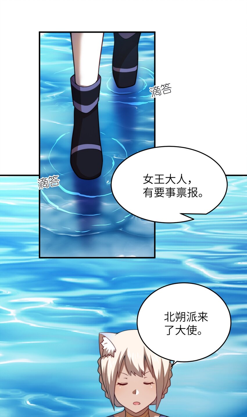 132 帝国覆灭的画卷0