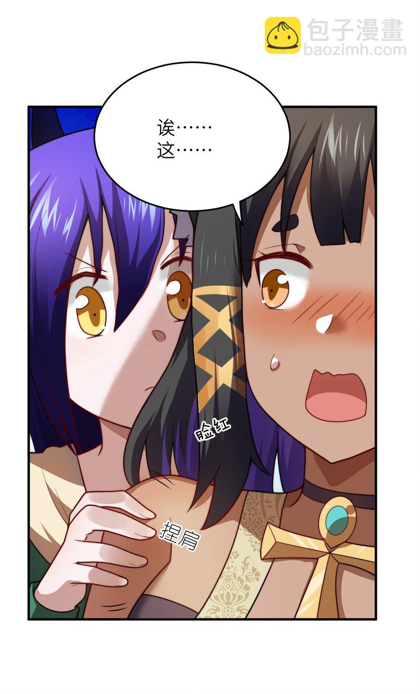 132 帝国覆灭的画卷10