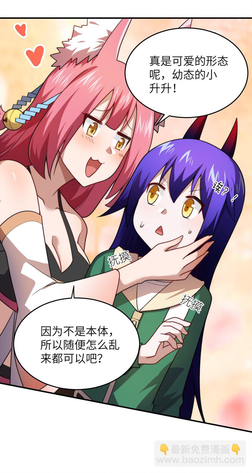 132 帝国覆灭的画卷13