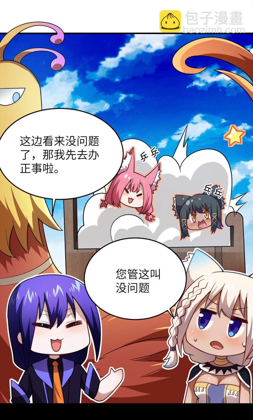 132 帝国覆灭的画卷15