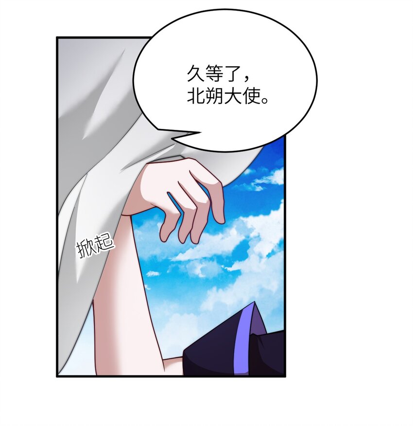 132 帝国覆灭的画卷18